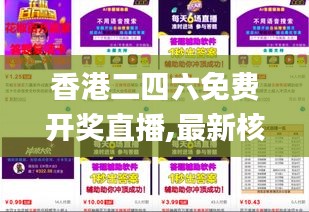 九死一生 第2页