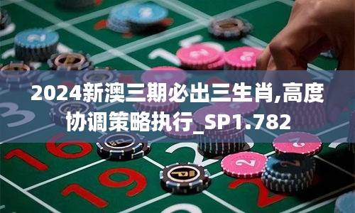鸷鸟不群 第2页