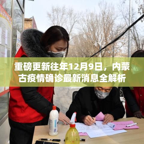 箪瓢陋室 第2页