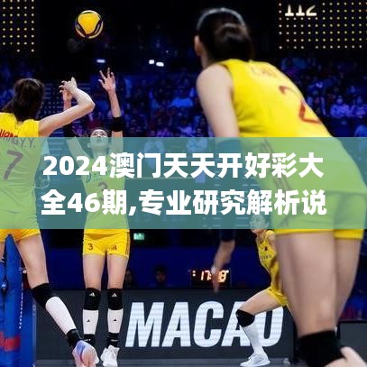 千娇百媚 第2页