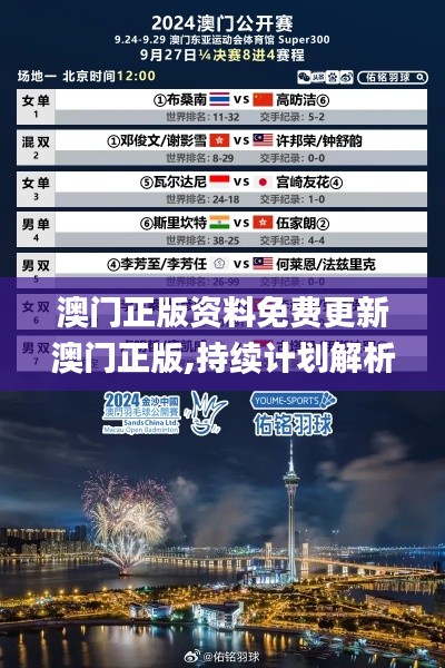 温文尔雅 第2页