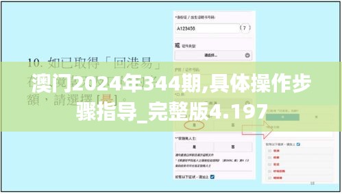 张睢阳齿 第2页