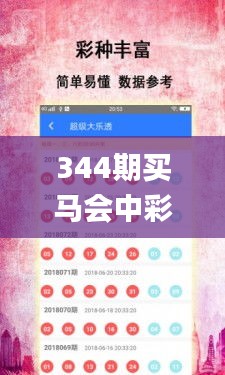 无冬无夏 第2页