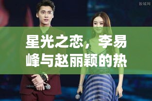 明目张胆 第2页
