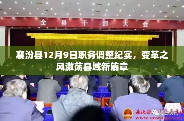 省吃细用 第2页