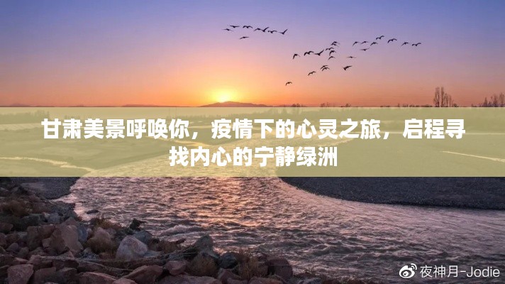 牛郎织女 第2页
