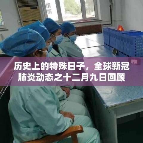 和为贵 第2页