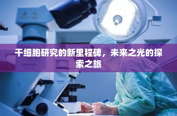 飞天遁地 第2页