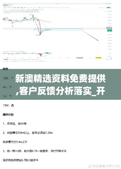 比张比李 第2页