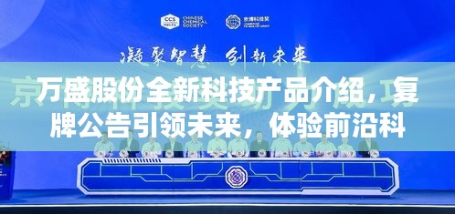举步如飞 第2页