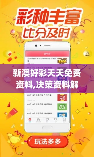 惊弦之鸟 第2页