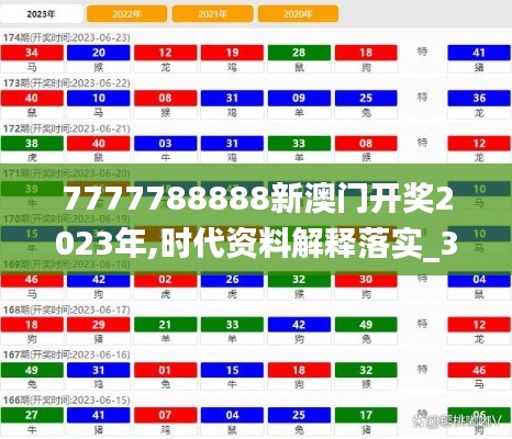 十全十美 第2页
