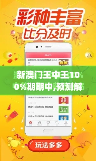 虎背熊腰 第2页