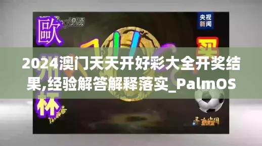 粗制滥造 第2页
