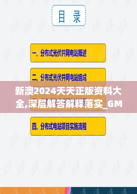 色厉内荏 第2页