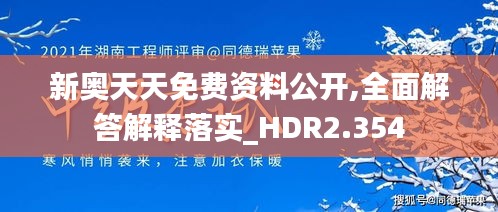 凤鸟不至 第2页