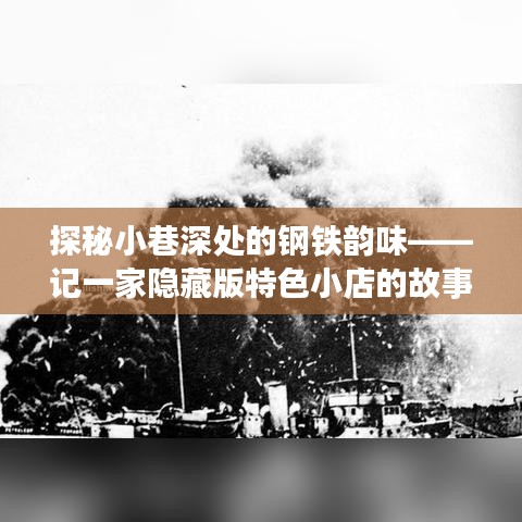 贵不召骄 第2页