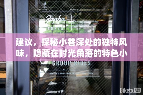 心慌意乱 第2页