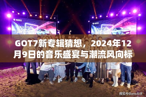 瞋目张胆 第2页