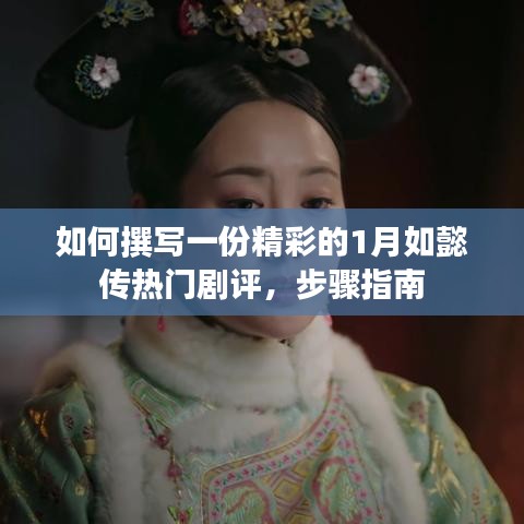 天生万物，唯人为贵 第2页