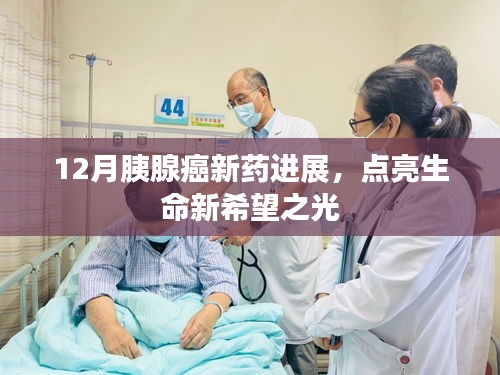 两袖清风 第2页
