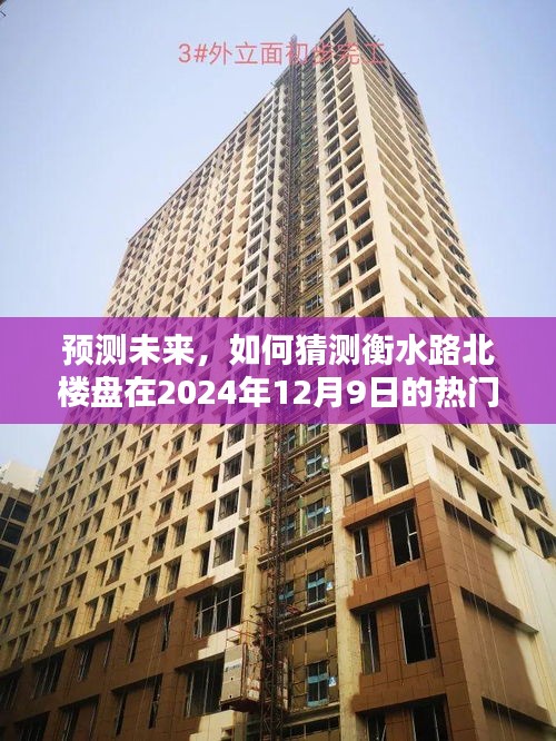布被瓦器 第2页