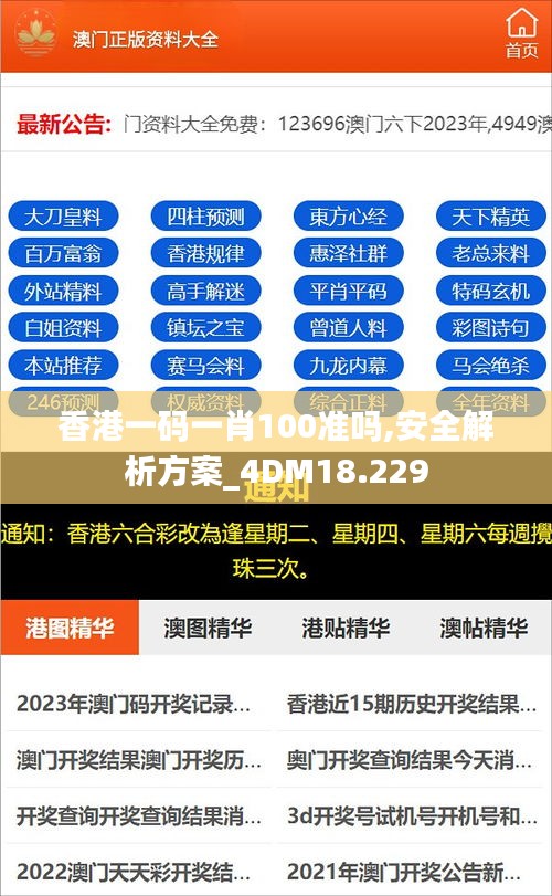 耳目闭塞 第2页