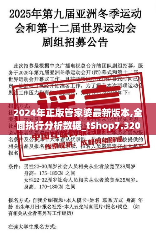 见仁见智 第2页