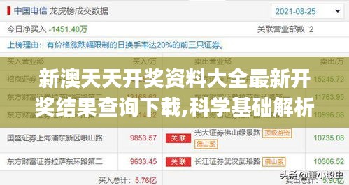 不期而遇 第2页