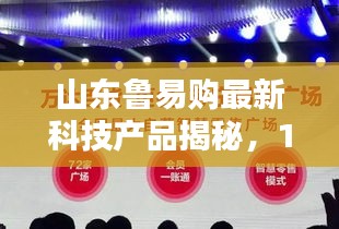 尊道贵德 第2页