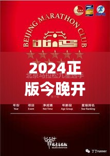 资料大全下载 第94页