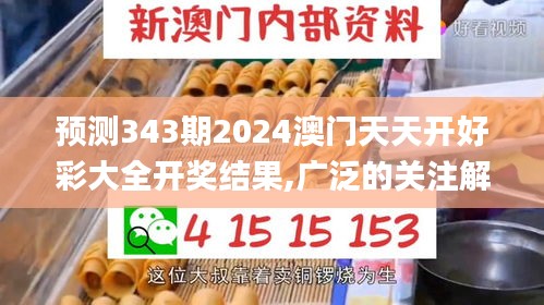 打张鸡儿 第2页