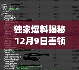 千里迢迢 第2页