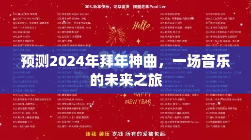 张狂妄行 第2页