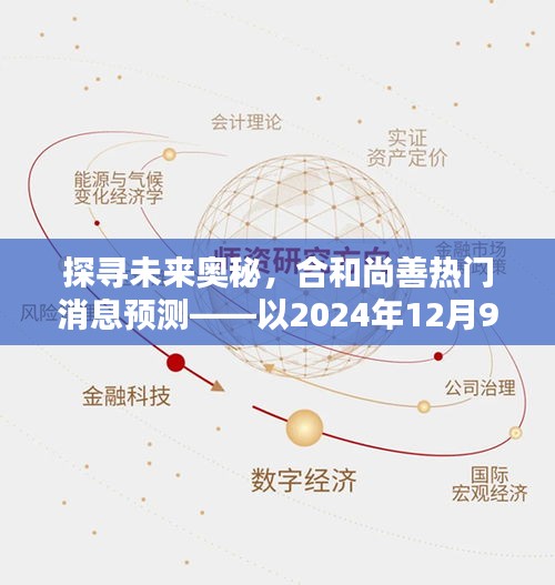 张皇失措 第2页