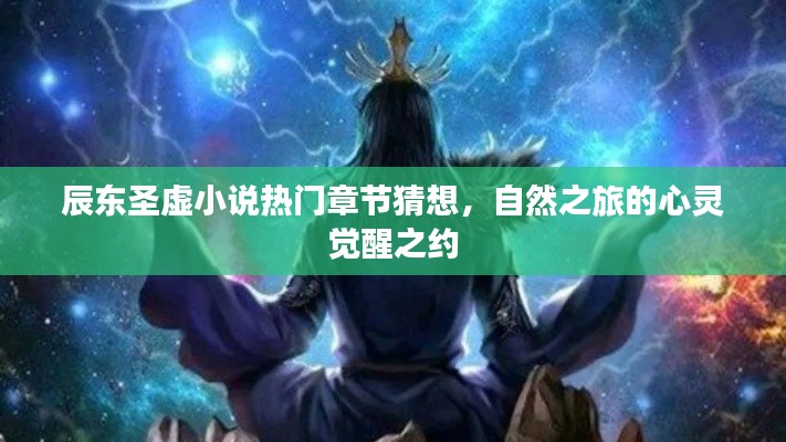 云屯鸟散 第2页