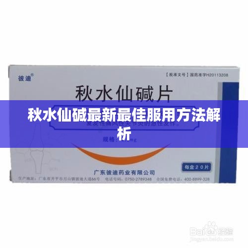 闭月羞花 第2页