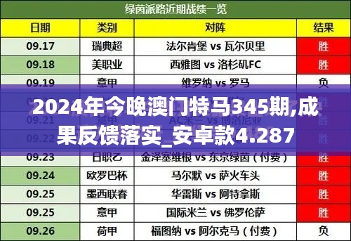 肝胆相照 第2页