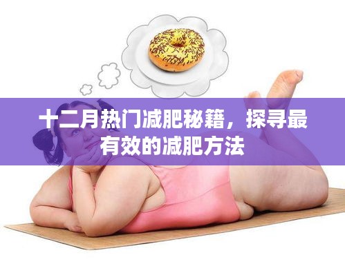 远山芙蓉 第2页