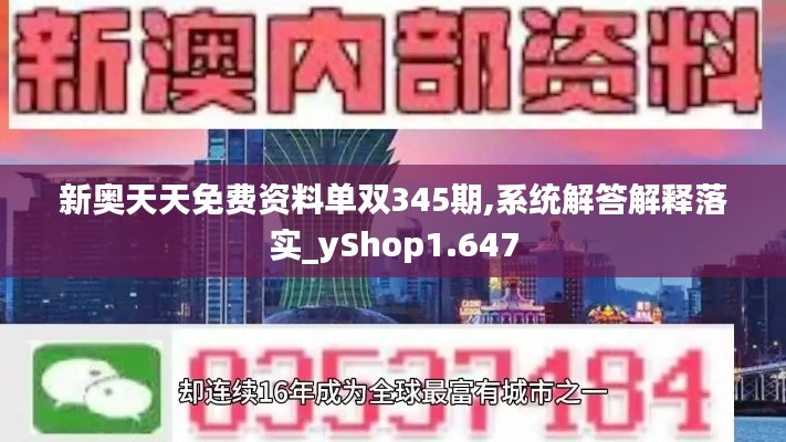 破马张飞 第2页