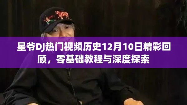 飞沙走石 第2页