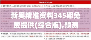 富贵凝香 第2页