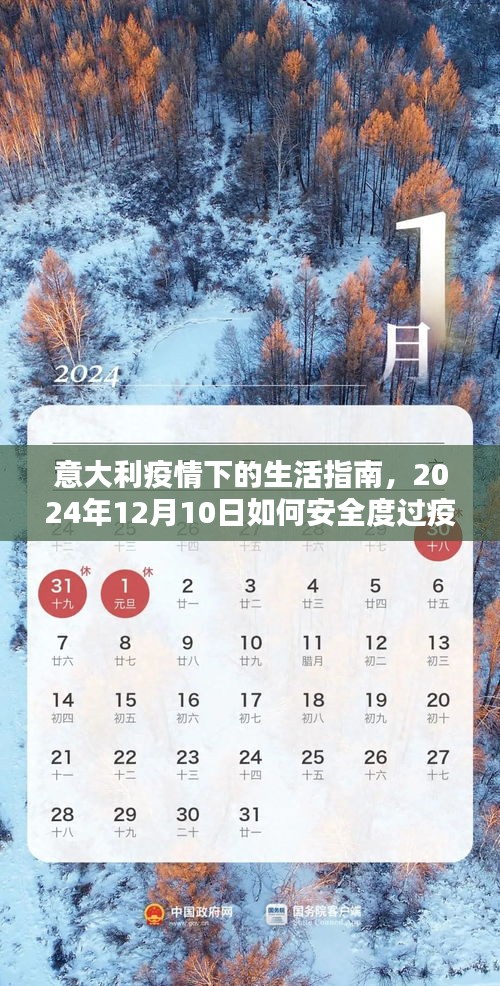 窗明几净 第2页