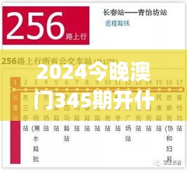 奔走如飞 第2页