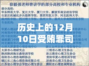 子母门 第116页