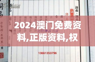 矫揉造作 第2页