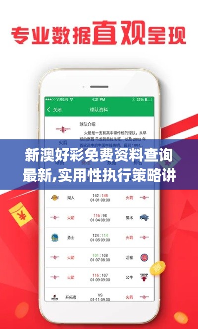 张口掉舌 第2页