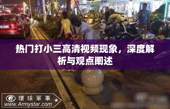 走马观花 第2页