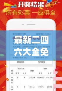 蓬荜生辉 第2页