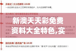 威风凛凛 第2页